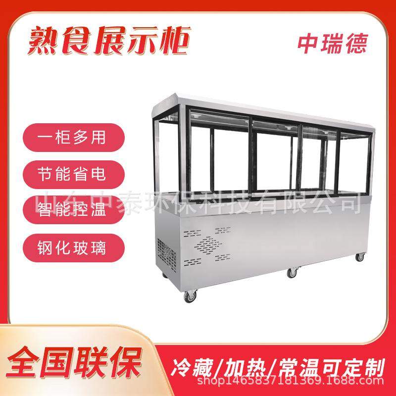 超市烧腊熟食展示柜卤菜北京烤鸭保鲜柜花车摆摊移动推车商用冷藏