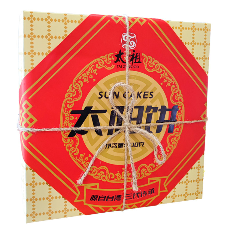 台湾特产太阳饼400g酥饼礼盒装