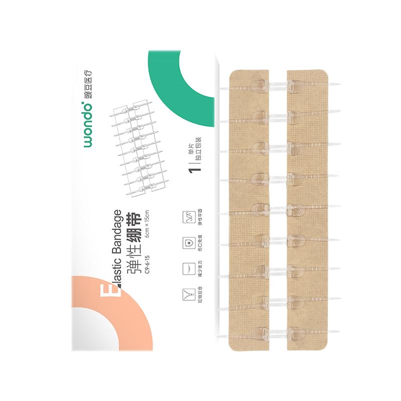 豌豆医用减张器手术张贴拉链伤口皮肤疤痕闭合医疗术后剖腹产祛疤