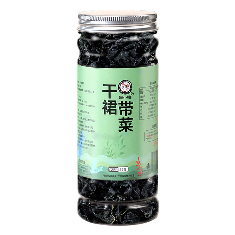 干裙带菜特级无沙免洗免切高泡发