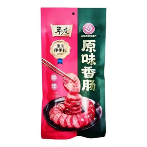 年友香肠重庆麻辣香肠好吃送人