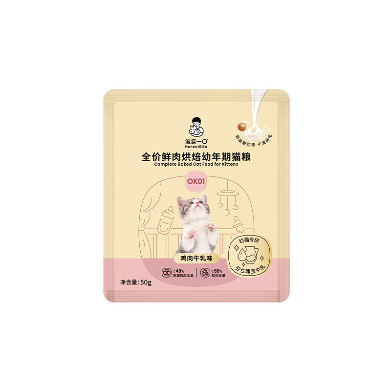 小咪专研猫粮双重甜甜圈