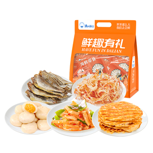 大连特产海味零食大礼包烤鱼片鱿鱼仔海鲜零食团购年货礼盒休闲