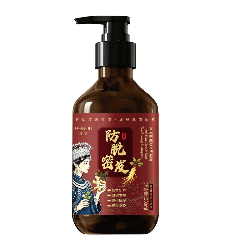 发教练防脱密发洗发水洗发露