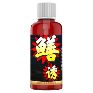 黄鳝小药饵料鳝鱼诱饵泥鳅鳝鱼专用饲料诱捕神器高浓度抓鳝诱食剂