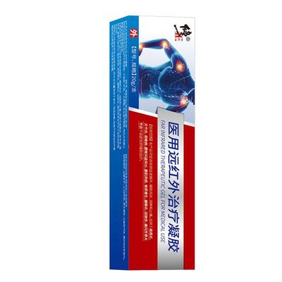 阿里健康自营丨韧带拉伤消肿止痛