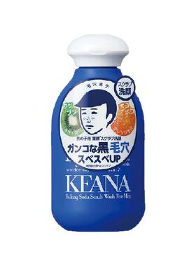 石泽研究所男士小苏打洁面100g