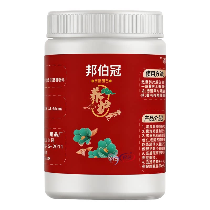 植物养护片通用型绿植花卉免施肥