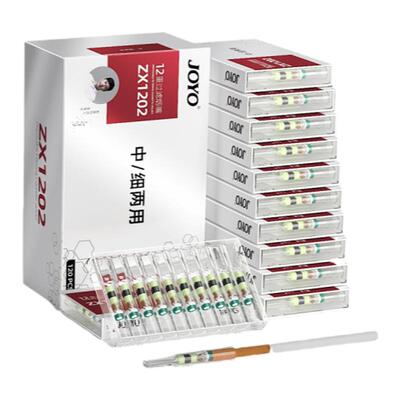 joyo诤友细烟专用过滤烟嘴