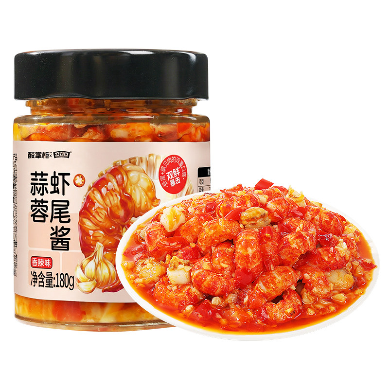 蒜蓉虾尾酱下饭菜农家特产拌饭拌面蒜蓉小龙虾酱香辣辣椒酱瓶装