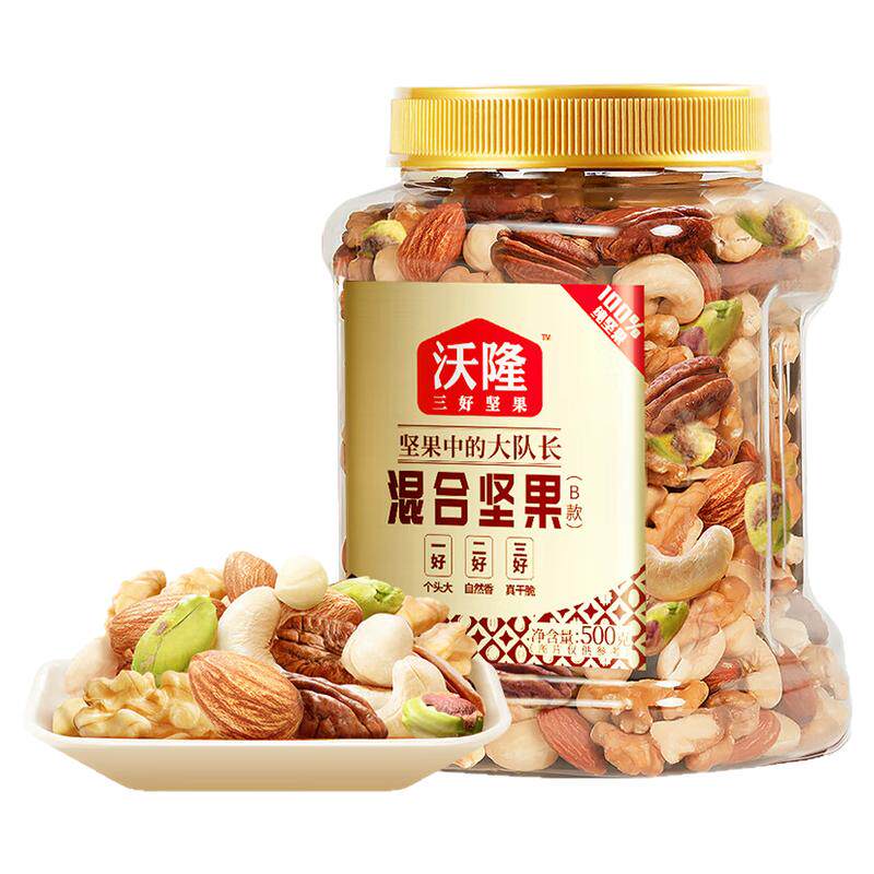 罐装干果核桃仁腰开心果仁扁桃仁
