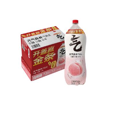 元气森林0糖0脂0卡饮料2L×6瓶