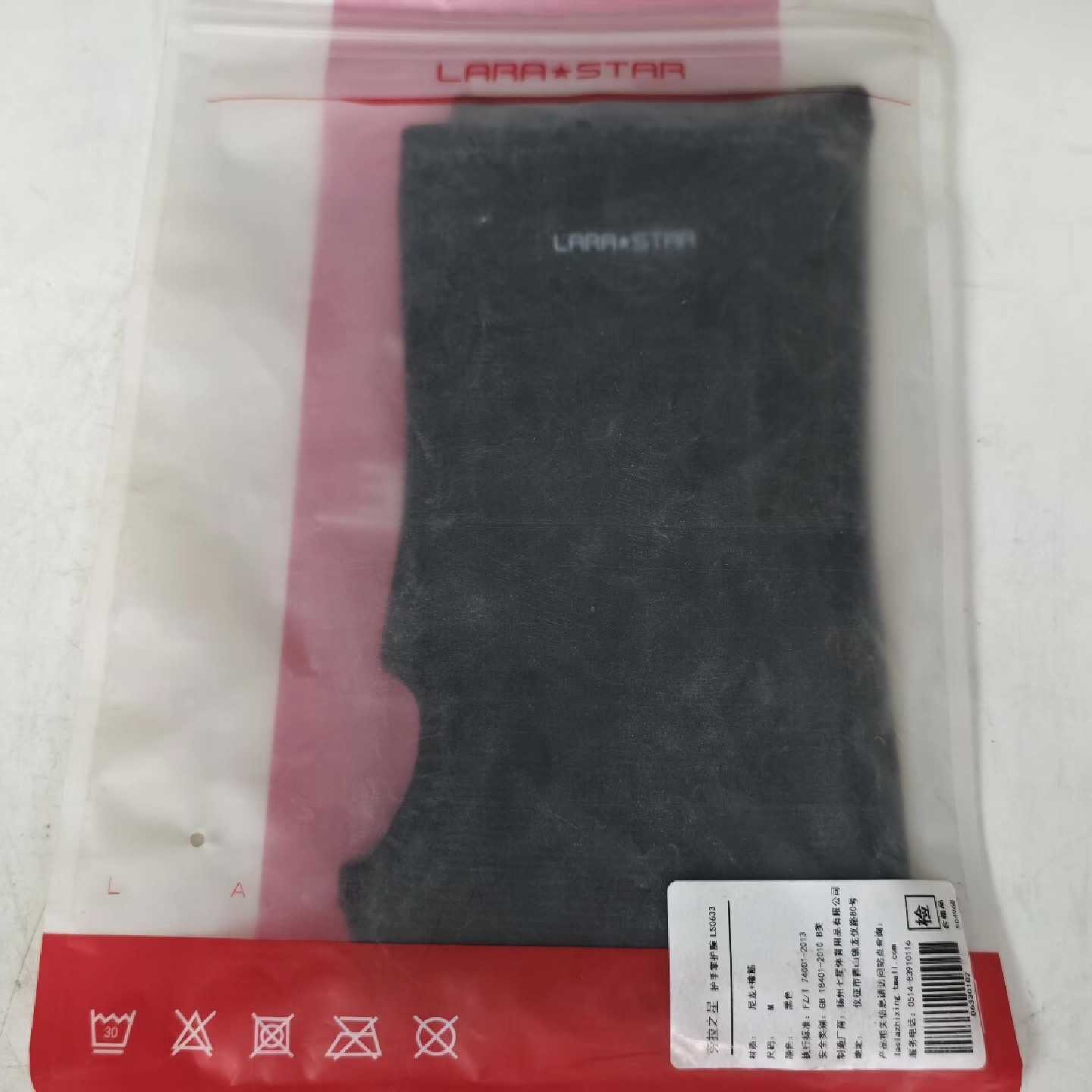 溢价-劳拉之星护手掌护腕，LS办公设备配件及相关服
