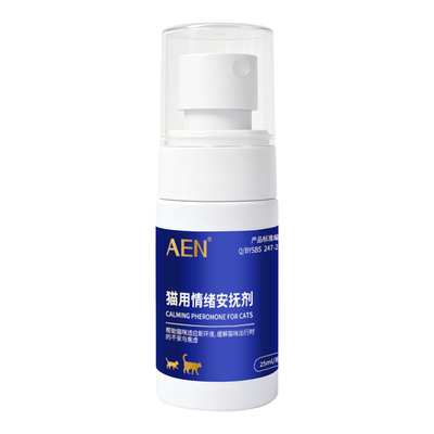 AEN猫咪防应激神器缓解焦虑乱尿