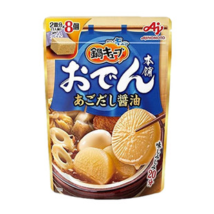 日本进口汤底味之素小方锅豆乳锅火锅底料日式浓汤宝炖菜汤料块