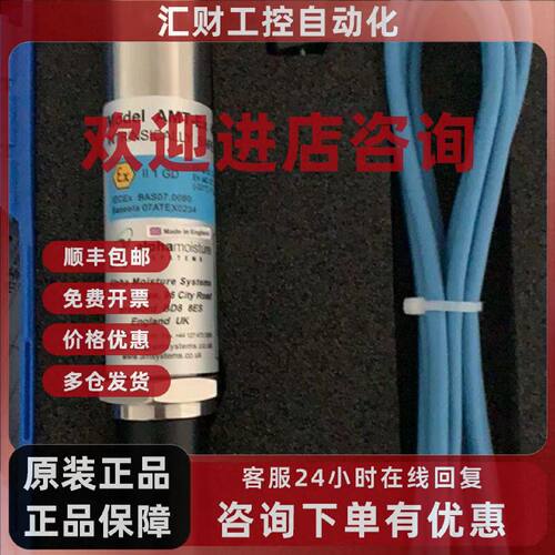 议价英国阿尔法露点仪传感器Alpha AMT-Ex BAS07.00S0 07ATEX0234