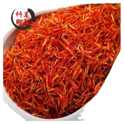新疆红花草红花250G送艾叶500G