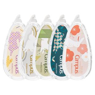 日本文具kokuyo国誉迪士尼龙年限定款静音改修正带学生用大容量进口带芯可换替芯日系原纸色Campus改错涂改带