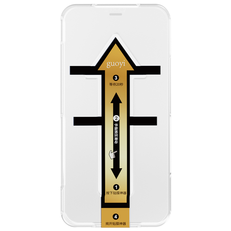 【AR顶配】苹果17ProMax钢化膜iPhone16Pro手机15康宁超清3D热弯抗反射适用防摔17防尘全屏全覆盖ip新款防窥 - 白底图