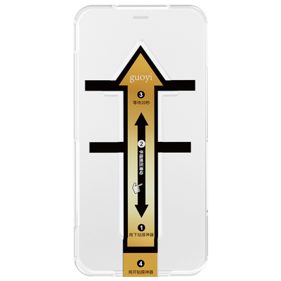 【康宁3D】苹果17ProMax钢化膜