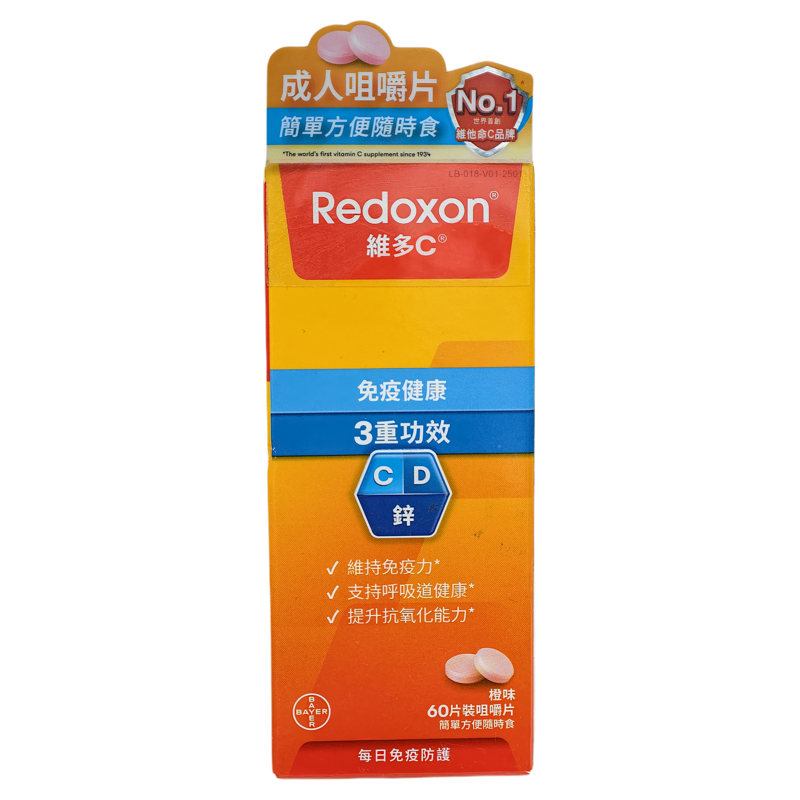 香港代购拜耳力度伸维C锌咀嚼片