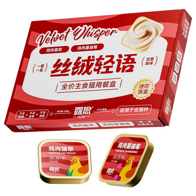 露思猫主食餐盒湿粮呵护肠胃罐头
