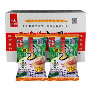 云岭香辣酱包锅巴大米零食小包装安徽非油炸整箱批发休闲小吃食品
