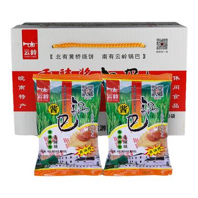 云岭香辣酱包锅巴大米零食小包装安徽非油炸整箱批发休闲小吃食品