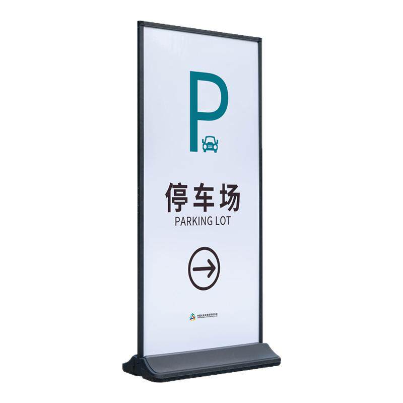 海纳注水丽屏展架双面展示架立牌
