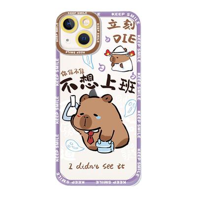 超薄软胶手机壳苹果卡通16pro