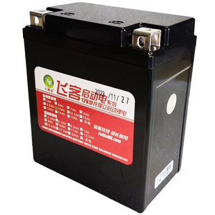 12V摩托车电瓶本田CB400F锂电池CBR400R/X/NX400/CB500F/CB500X