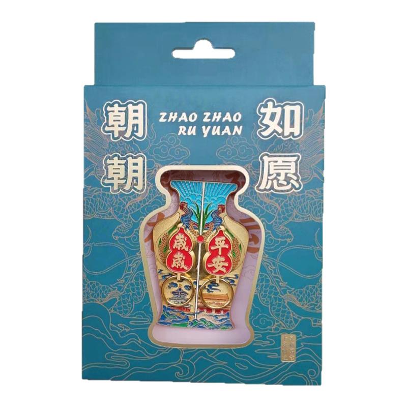 正品现货朝朝如愿岁岁平安宝瓶系列冰箱贴北京纪念品礼物