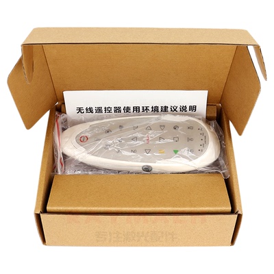 邦德遥控手柄Bodor手持盒面板