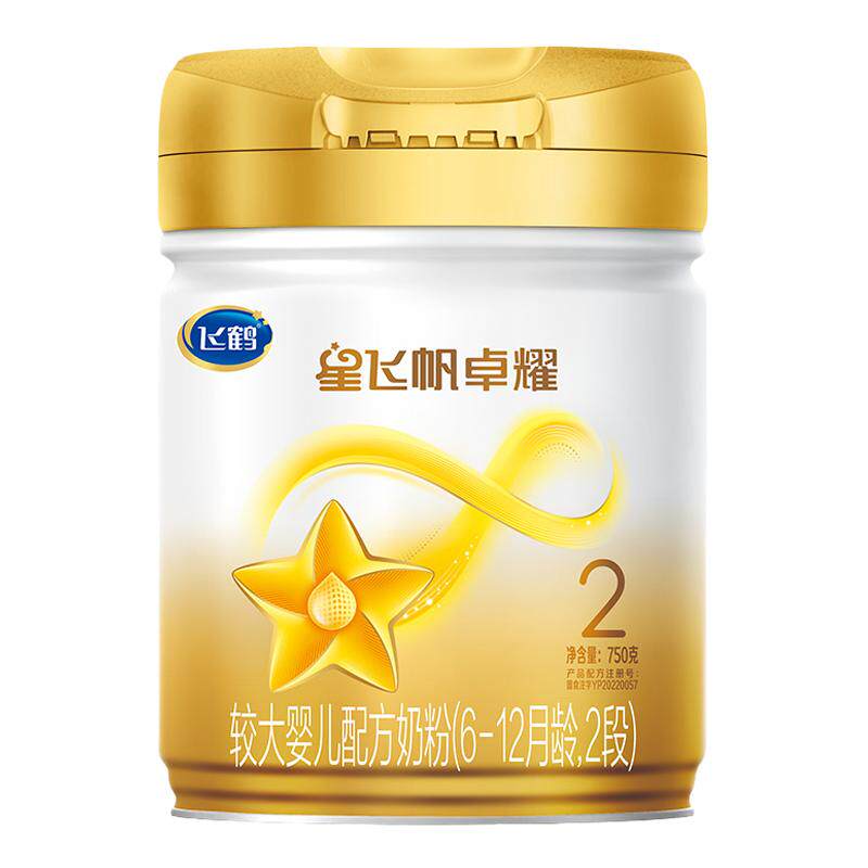 【育儿补贴】飞鹤星飞帆卓耀2段A2β-酪蛋白牛奶粉750g*1罐5HMOs
