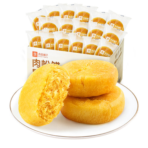 良品铺子肉松饼解馋小零食休闲食品早餐面包传统糕点下午茶