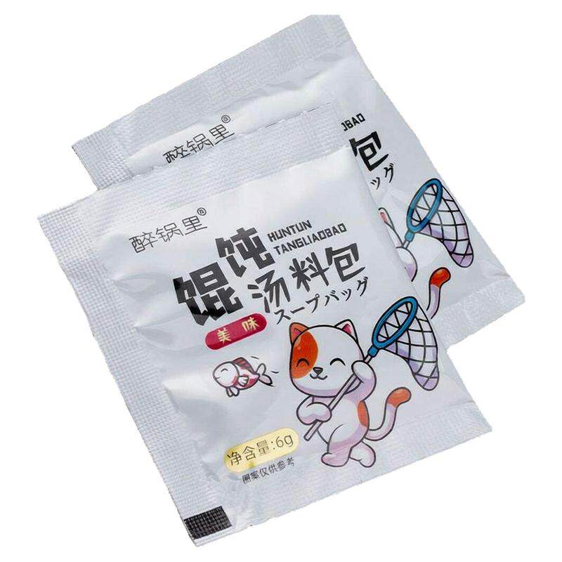 醉锅里馄饨汤料包6克家用小包紫菜虾皮汤混沌云吞冲泡即食调味料