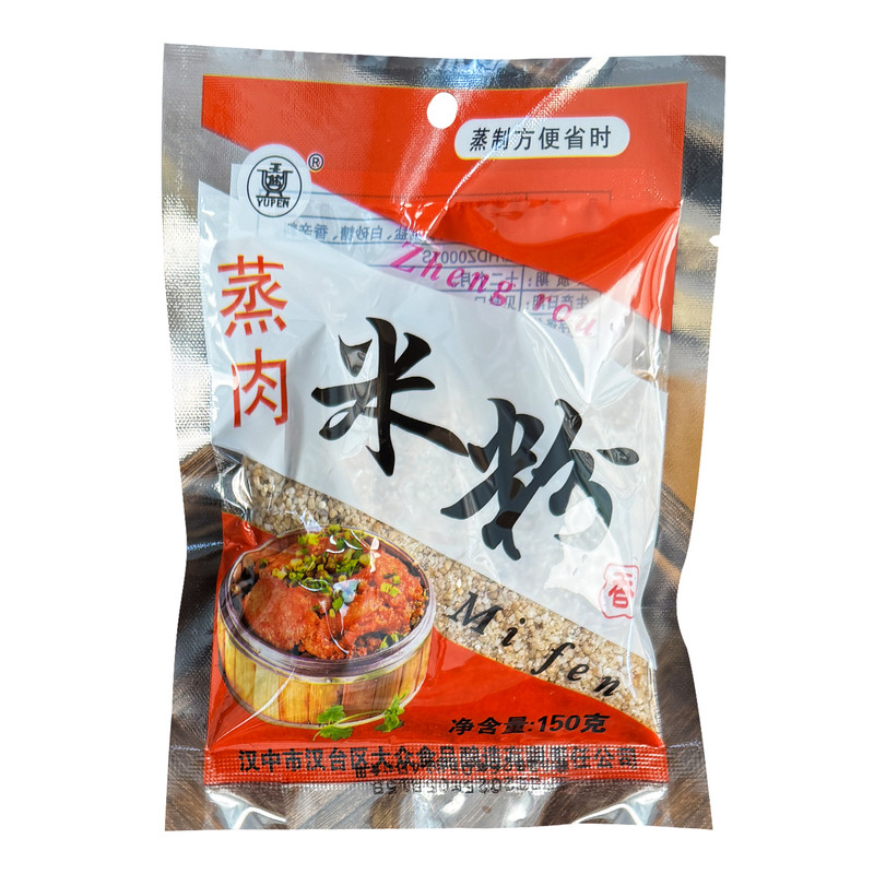 蒸肉米粉陕西特产家用米粉肉调料粉蒸肉调味五香粉饭店餐饮商用
