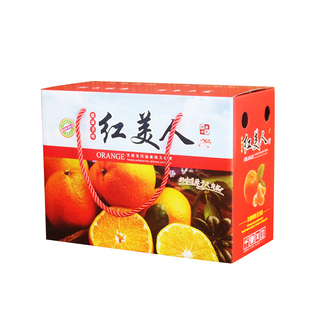 5-10斤装高档红美人果冻橙礼品盒蜜桔柑橘沃柑春见碰柑包装箱定制