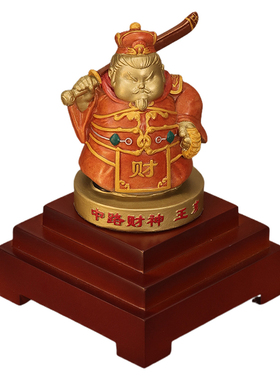 功德坊五路财神摆件家用供奉