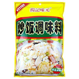 杨记味元炒饭料908g袋装炒粉河粉炒面炒菜沙县小吃开店炒菜调味料