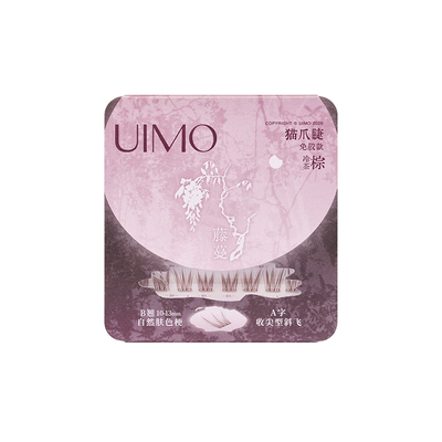 UIMO免胶假睫毛2盒装送小卡