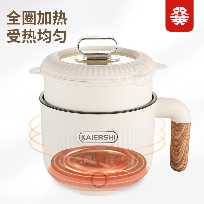 电煮锅304不锈钢多功能煮锅电热锅礼品不粘学生元旦家用面宿舍