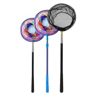 欧辰儿童捞鱼网抄网捞鱼结实超硬捞鱼网兜儿童户外小鱼小虾捉蝴蝶