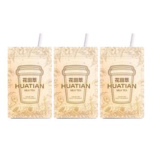 花田萃奶茶抹茶茉莉雪芽木兰红茶乳茶奶茶粉官方正品学生袋装冲泡