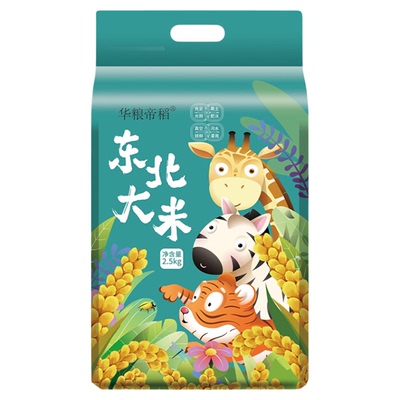 【2025新米】东北五常大米5斤