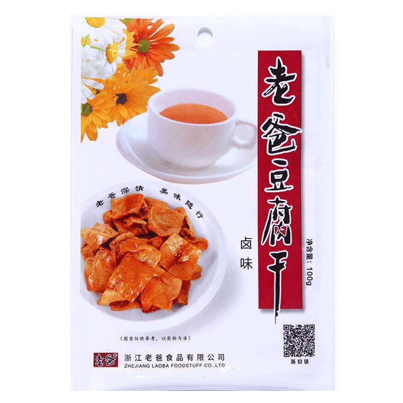 浙江老爸豆腐干牛肉五香辣卤味豆干混合零食大包装小时候素鸡5包