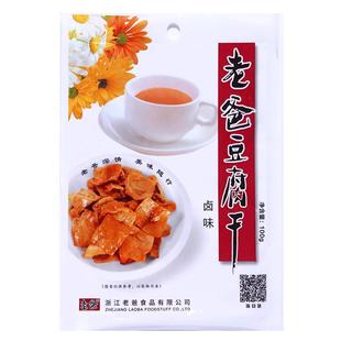 浙江老爸豆腐干牛肉五香辣卤味豆干混合零食大包装小时候素鸡5包