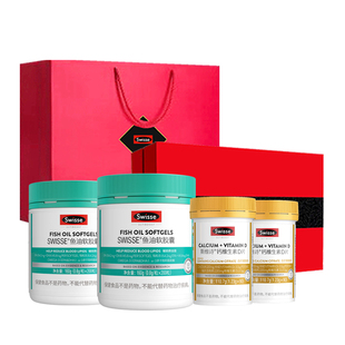 斯维诗Swisse深海鱼油钙片礼盒装送领导长辈补品官方正品春节礼物