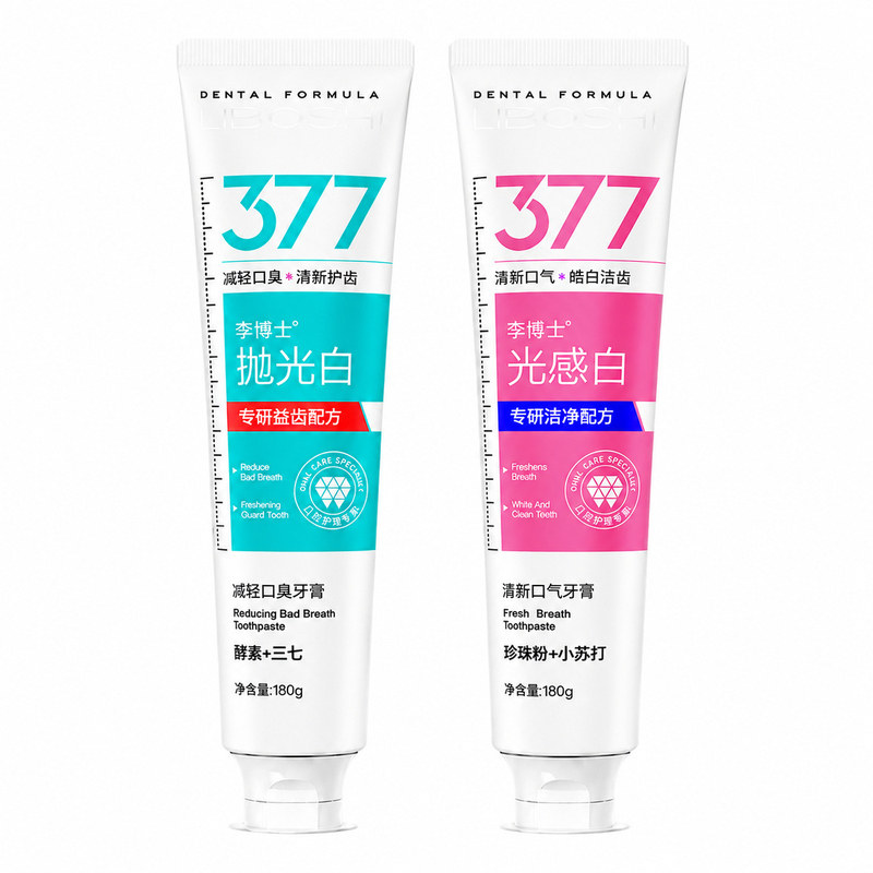 酵素三七小苏打美白牙膏持证亮白牙齿减轻口臭家用大容量护齿牙膏