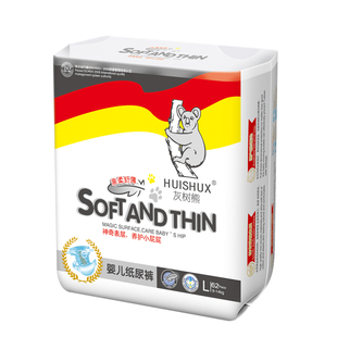 灰树熊经典款亲柔纸尿裤SMLXLXXL码婴童尿不湿男女宝宝通用大包装